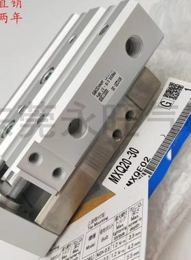 直线导轨型滑台气缸MXQ20L-10F/P/R/10FR/10FP/ASBT/ASCT十字滚珠