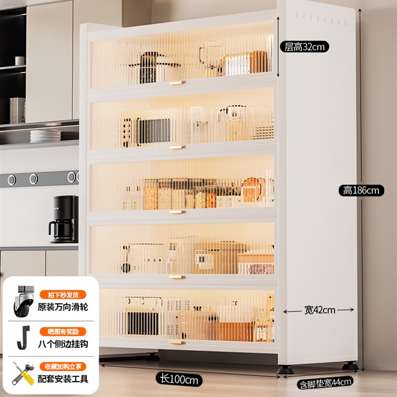 厨房多功能置f物架多层收纳柜架微波炉架子靠墙一体式夹缝落地橱