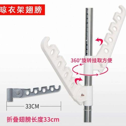傲悦免打孔顶天立地晾衣架翅膀配件挂衣杆高承重可折叠撑衣架塑料