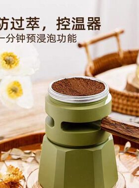 双散热温通用42份蒂控阀组件比go摩卡壶乐zi壶温杯控降温杯