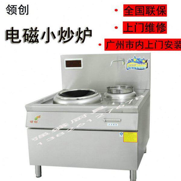 炒炉K创电炒锅W厨房电锅炉电领双头面凹炒电商用大15灶单头电磁炉