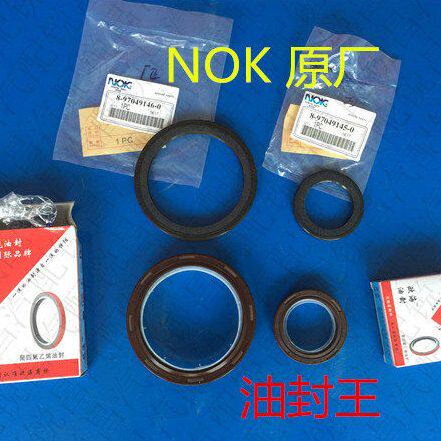 货车曲典后1江铃顺达凯运前/曲宝轴4B五十铃轴威凯锐J油封油封宝