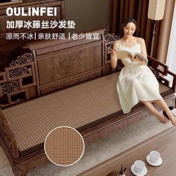 2024新款榻榻米沙发垫夏天四季客厅座椅垫藤席竹编长条凉席坐垫子