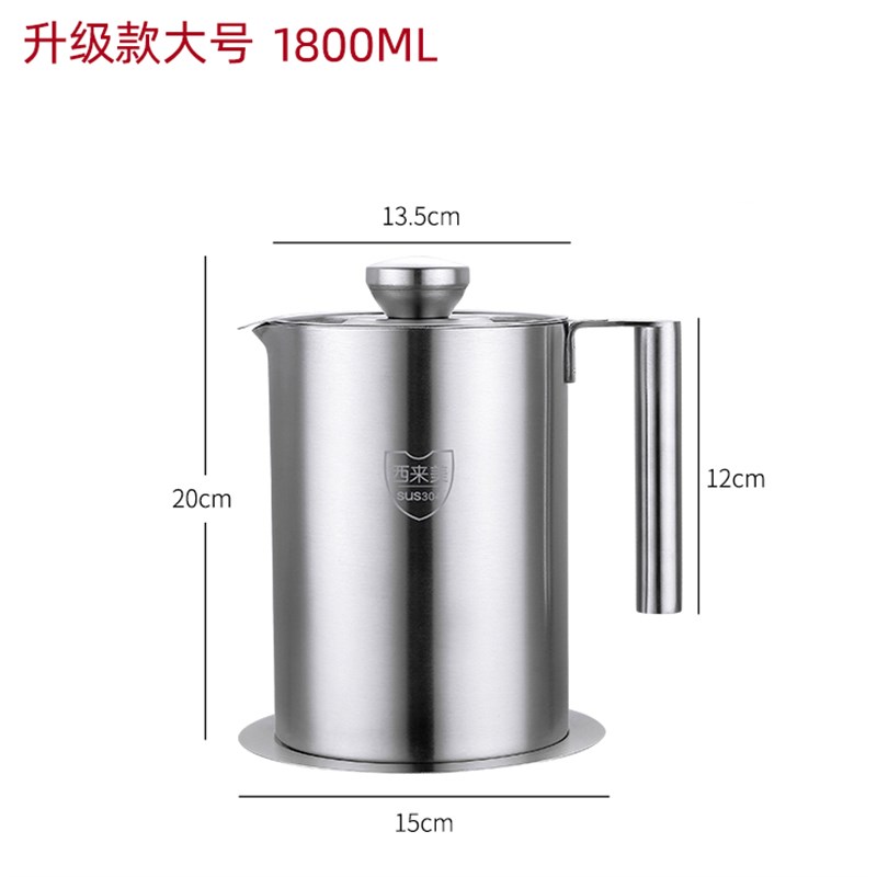 304不锈钢油壶厨房滤q油器 猪油罐 油炸过滤网家用装油瓶储油罐