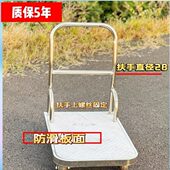 304不锈钢花纹平板车搬运车折叠小推车拉货手拉拖车202固定手推车
