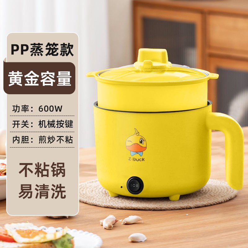 德国智能电锅家用不粘小电锅学生F宿舍电饭锅蒸煮多功能电蒸锅