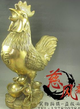 纯铜鸡福字鸡摆件金鸡铜元宝公鸡 家居工艺品摆设