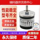 全新现货热销EL42A1000Z5 器脉冲1000线 28P6X6PR8.L01旋转编码