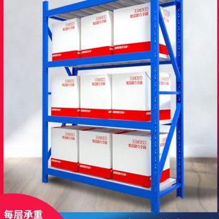 固全仓储货架仓库货架中型重型五金金属家用置物展示架280kg/层载
