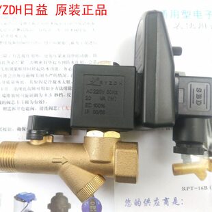 RPT 16B空压电子定时排水阀自动排水器0200D 16A RYZDH日益RPT
