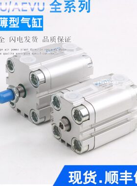 FESTO型紧凑气缸ADVU-63-20-25-30-40-50-75-80-90-100-I-P-A-P-A