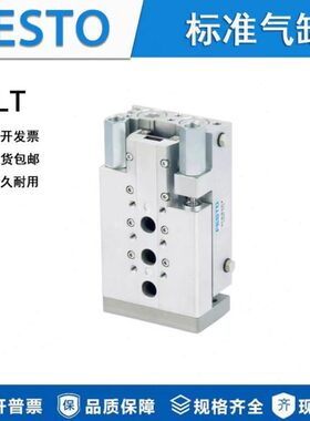 FESTO滑台气缸SLT-6-10-12-16-20-25-30-40-50-10-20-80-P-A-CC-B