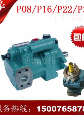 台湾变量柱塞泵P08/P16/P22/P36/P46/P70-A1/A2/A3/A4-F-R-01旭电