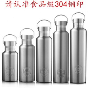 雷蝎不锈钢运动水壶户外登山骑行水杯便携大容量304双层保温水壶