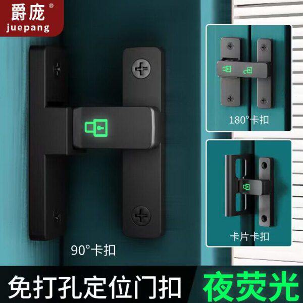 免打孔门扣90度推拉门锁插销直角移门锁扣卡扣搭扣厕所卫生间门栓