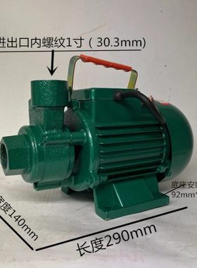 青霄1DB-45型清水泵 加压泵 增压泵 锅炉给水泵