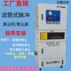 MCJC 粉尘吸尘机 2200脉冲集尘机2.2KW磨床粉尘收集器2200W柜式