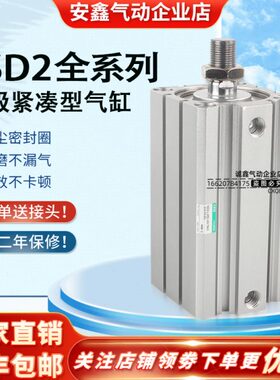 SSD/SSD2/SSD2-L-80-35-40-45-50-55-60-N-W1-P6-P40-P4-LB/CB/FA