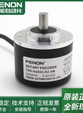 TRD-N2000-RZ-5M电机旋转编码器TRD-N2048-RZ-S质保一年全新现货
