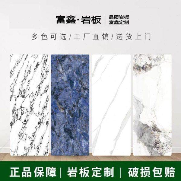 亮光哑光高级岩板桌板瓷砖面定制飘窗中岛柜圆形转盘长方形茶几面,住宅家具,桌面/转盘,淘宝优惠券,粉丝福利购,淘宝优惠卷