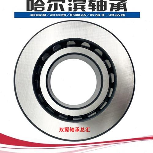 哈尔滨HRB轴承 29412 29413 29414 29415 29416 29417 29418 EM M