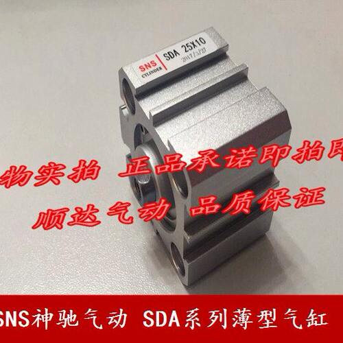 /*气缸3545/10/S/薄60/15神驰75550型//A2气动525 40/20/NS30/SD/