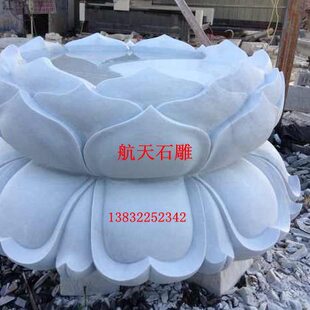 石雕莲花座石头雕刻荷花汉白玉莲花大理石雕刻须弥座观音像底座