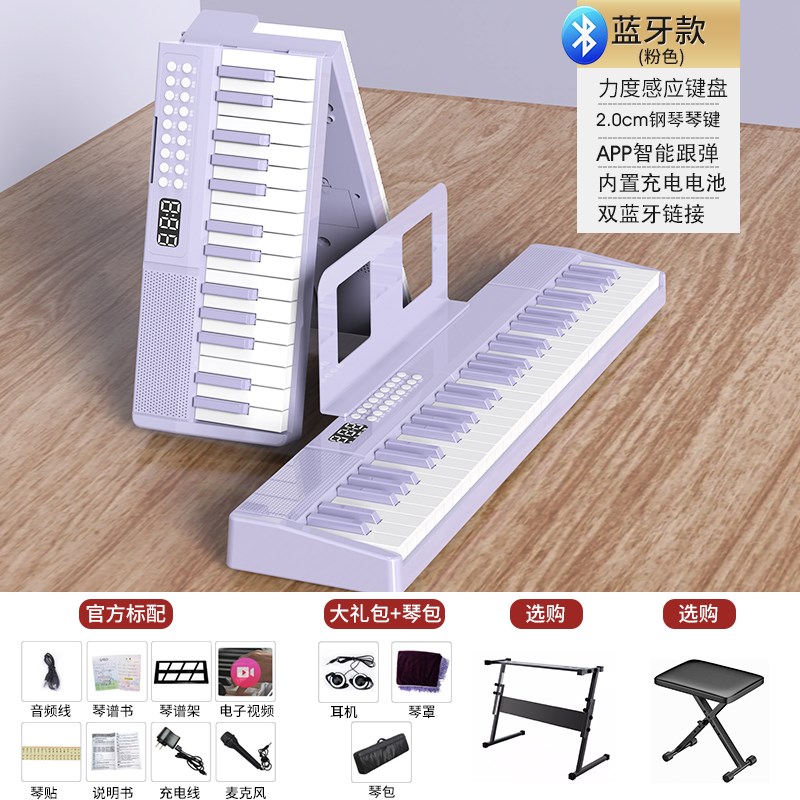 88键折叠电子钢琴便携式t成年初学幼师入门专业手卷键盘家用61键