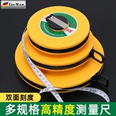 100米软尺卷测量地尺 皮尺卷尺布卷尺防滑卷尺布尺拉尺子20