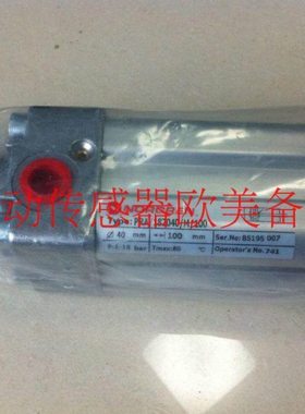 PRA/182032/M/50诺冠汽缸维修包QA/8032/00现货诺冠密封件