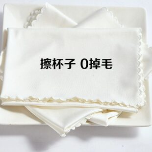 口布擦杯布抹布吸水不掉毛酒杯擦杯子专用布净布酒吧红酒布打杯布