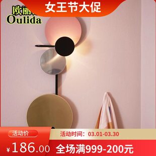 北欧后现代创意个性简约客厅背景墙过道装饰彩色床头月食星球壁灯