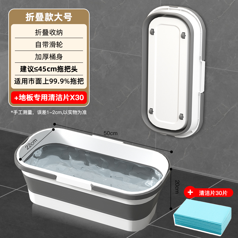 可折叠带轮子f拖把桶长方形拖地桶家用洗车涮地板的水桶单桶沥水