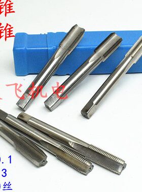镀前加大机用丝锥丝攻细牙M8x1.25x1x0.75x0.5+0.05+0.1+0.15+0.2