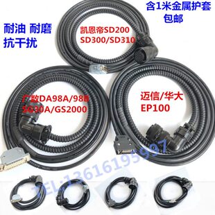 凯恩帝驱动器反馈线广数DA98A伺服电机编码 器线迈信EP100反馈线
