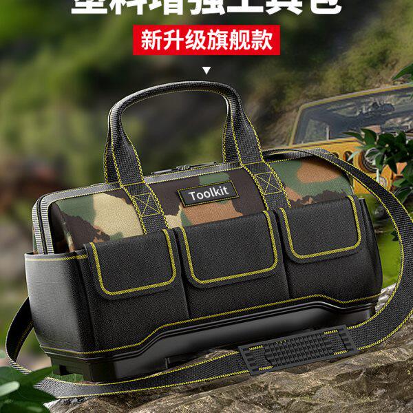 电工工具包结实耐用收纳袋多功能维修安装专用耐磨收纳包大号加厚