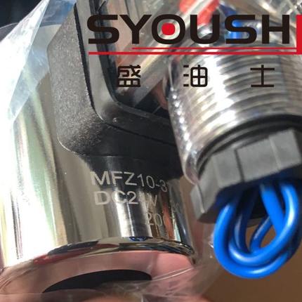 电磁阀线圈MFZ10-37YC 24V MFB10-37YC 220V阀用电磁铁插针线圈