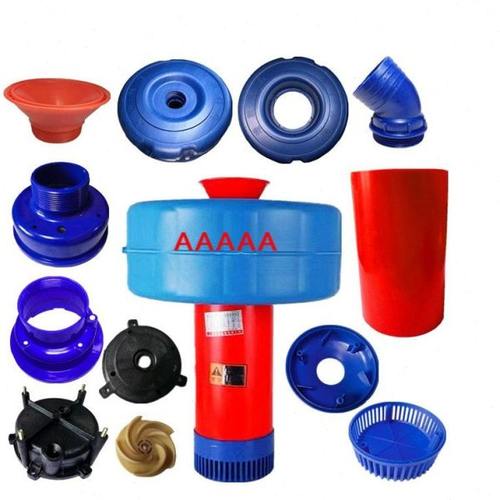 鱼塘养殖增氧新型浮水泵增氧机3寸4寸塑料外壳浮球叶子喷头叶子配