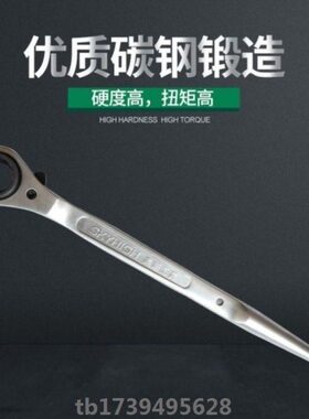 澳新尖尾棘轮扳手工具梅花套筒多功能扳手高碳钢工地汽修机械扳手