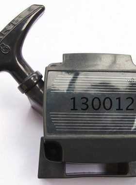 Kaaz 凯姿45CC 发动机割草机绿篱机修剪机采茶机拉盘启动盘起动器