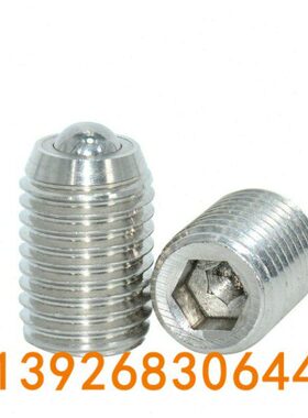 全螺纹型不锈钢万向球QDE17-6 8 10 12 16 20钢珠滚轮螺杆固定型