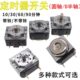 分钟电烤箱圆轴 半圆轴机械定时开关 电压力锅定时器通用30