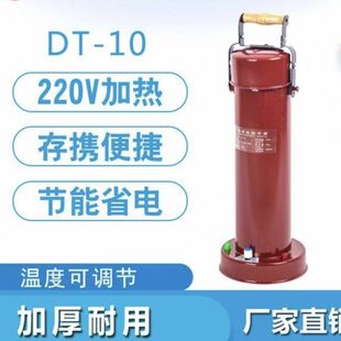 手提电焊条烘干筒保温桶 TRB-5A保温筒焊条筒加热筒背带电焊条桶