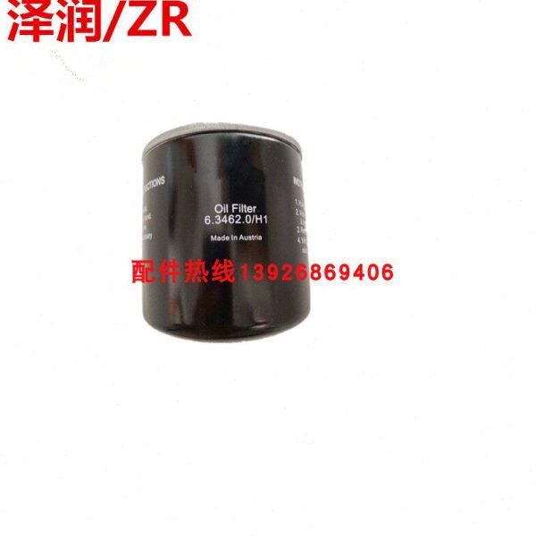 KAESER德国凯撒空压机机油过滤器6.3462.0/H1滤芯油格现货供应