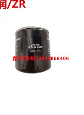 KAESER德国凯撒空压机机油过滤器6.3462.0/H1滤芯油格现货供应