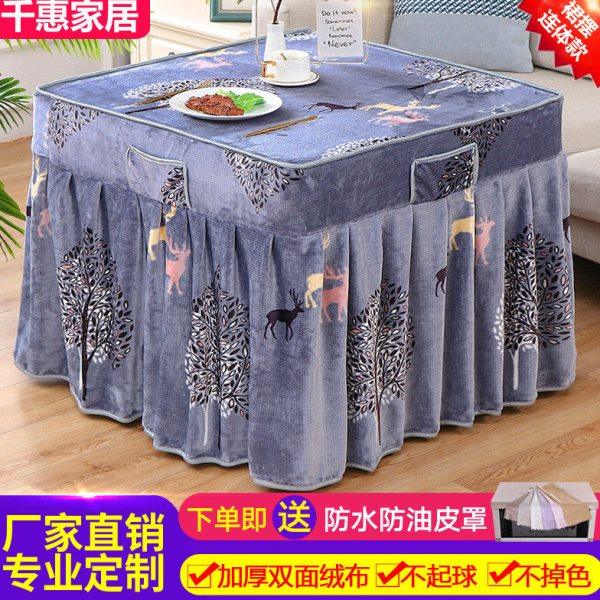 冬季新款正方形法兰绒裙摆电炉罩双面绒烤火桌子罩暖桌罩茶几罩,居家布艺,烤火罩,淘宝优惠券,粉丝福利购,淘宝优惠卷