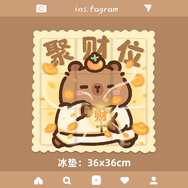 皇位卡皮巴拉冰垫坐垫夏季办公室椅垫屁垫座M椅垫凝胶凉垫冰袋垫