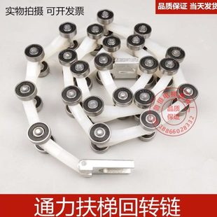 通力扶梯新型回转链 电梯配件 22节25节通力ALXO8B0164滑轮群组