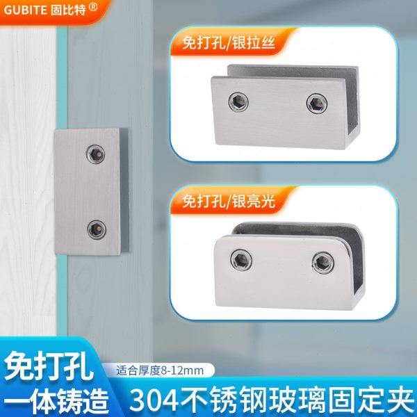 玻璃固定夹不锈钢免打孔层板夹浴室淋浴房玻璃门隔断配件定位夹,基础建材,门夹,淘宝优惠券,粉丝福利购,淘宝优惠卷