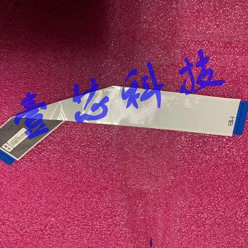 原装 LC51P IO FFC 450.06703.0011 屏线 排线